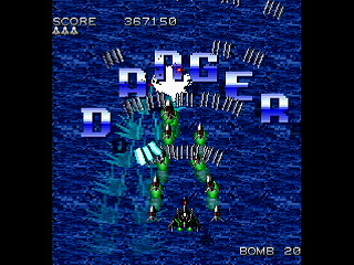 Sega Saturn Dezaemon2 - DAIOH-XX Ver.beta by mo4444 - DAIOH-XX Ver.beta - mo4444 - Screenshot #8