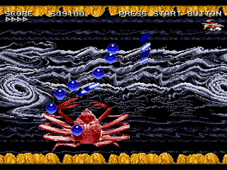 DASAIUS by Moku-Mokugyo / GGE - ダサイアス - 黙 木魚 & GGE - Screenshot #4 Sega Saturn Dezaemon2 - DASAIUS by Moku-Mokugyo / GGE - ダサイアス - 黙 木魚 & GGE - Screenshot #4
