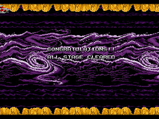 DASAIUS by Moku-Mokugyo / GGE - ダサイアス - 黙 木魚 & GGE - Screenshot #7 Sega Saturn Dezaemon2 - DASAIUS by Moku-Mokugyo / GGE - ダサイアス - 黙 木魚 & GGE - Screenshot #7