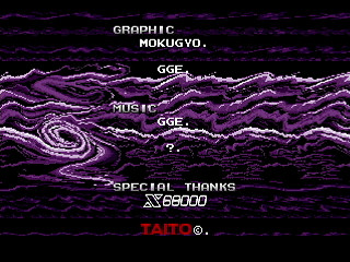 DASAIUS by Moku-Mokugyo / GGE - ダサイアス - 黙 木魚 & GGE - Screenshot #8 Sega Saturn Dezaemon2 - DASAIUS by Moku-Mokugyo / GGE - ダサイアス - 黙 木魚 & GGE - Screenshot #8
