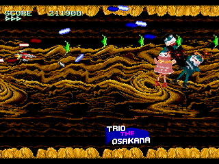 Sega Saturn Dezaemon2 - DASAIUS -Extra- by Moku-Mokugyo / GGE - ダサイアス -エキストラ- - 黙 木魚 ＆ GGE - Screenshot #9