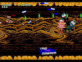 DASAIUS -Extra- by Moku-Mokugyo / GGE - ダサイアス -エキストラ- - 黙 木魚 & GGE - Screenshot #9 Sega Saturn Dezaemon2 - DASAIUS -Extra- by Moku-Mokugyo / GGE - ダサイアス -エキストラ- - 黙 木魚 & GGE - Screenshot #9