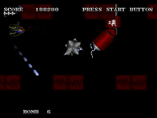 Sega Saturn Dezaemon2 - Death Trigger RAVEN by A2TA - デストリガーレイブン - A2TA - Screenshot #14