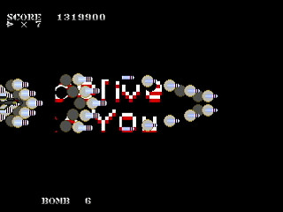 Sega Saturn Dezaemon2 - Death Trigger RAVEN by A2TA - デストリガーレイブン - A2TA - Screenshot #34