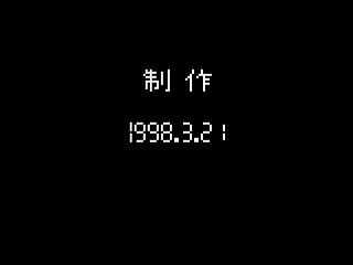 Sega Saturn Dezaemon2 - DESTROYER by HITOSHI - デストロイヤー - HITOSHI - Screenshot #24