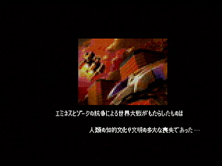 Sega Saturn Dezaemon2 - DEVIL BLADE 2 CODE NAME "ZIVERNAUTS" by Shigatake - デビルブレイド2 - シガタケ - Screenshot #3