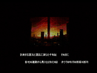 Sega Saturn Dezaemon2 - DEVIL BLADE 2 CODE NAME "ZIVERNAUTS" by Shigatake - デビルブレイド2 - シガタケ - Screenshot #4