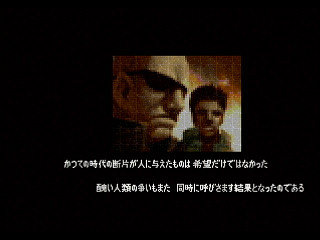Sega Saturn Dezaemon2 - DEVIL BLADE 2 CODE NAME "ZIVERNAUTS" by Shigatake - デビルブレイド2 - シガタケ - Screenshot #41
