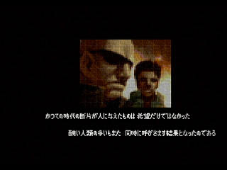 DEVIL BLADE 2 CODE NAME "ZIVERNAUTS" by Shigatake - デビルブレイド2 - シガタケ - Screenshot #41 Sega Saturn Dezaemon2 - DEVIL BLADE 2 CODE NAME "ZIVERNAUTS" by Shigatake - デビルブレイド2 - シガタケ - Screenshot #41
