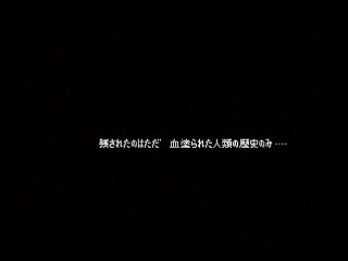 Sega Saturn Dezaemon2 - DEVIL BLADE 2 CODE NAME "ZIVERNAUTS" by Shigatake - デビルブレイド2 - シガタケ - Screenshot #44