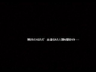 DEVIL BLADE 2 CODE NAME "ZIVERNAUTS" by Shigatake - デビルブレイド2 - シガタケ - Screenshot #44 Sega Saturn Dezaemon2 - DEVIL BLADE 2 CODE NAME "ZIVERNAUTS" by Shigatake - デビルブレイド2 - シガタケ - Screenshot #44