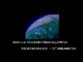 Sega Saturn Dezaemon2 - DEVIL BLADE 2 CODE NAME "ZIVERNAUTS" by Shigatake - デビルブレイド2 - シガタケ - Screenshot #5