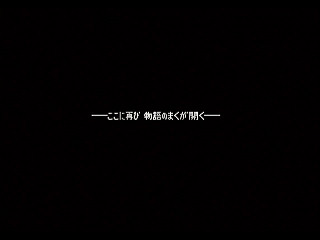 Sega Saturn Dezaemon2 - DEVIL BLADE 2 CODE NAME "ZIVERNAUTS" by Shigatake - デビルブレイド2 - シガタケ - Screenshot #7
