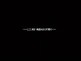DEVIL BLADE 2 CODE NAME "ZIVERNAUTS" by Shigatake - デビルブレイド2 - シガタケ - Screenshot #7 Sega Saturn Dezaemon2 - DEVIL BLADE 2 CODE NAME "ZIVERNAUTS" by Shigatake - デビルブレイド2 - シガタケ - Screenshot #7