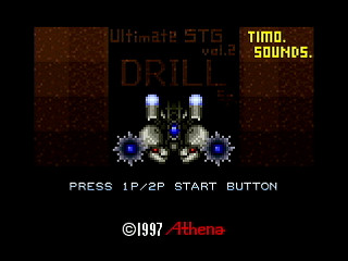 Sega Saturn Dezaemon2 - DRILL SP. by IGK - ドリル - 異形剣法 - Screenshot #1