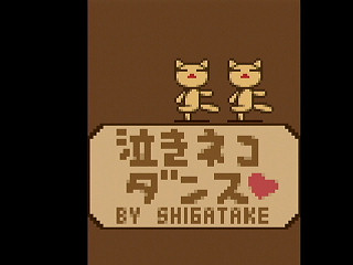Sega Saturn Dezaemon2 - EDIT -NAKINEKO MIX- by Shigatake - EDIT 泣きネコMIX - シガタケ - Screenshot #18