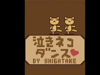 EDIT -NAKINEKO MIX- by Shigatake - EDIT 泣きネコMIX - シガタケ - Screenshot #18 Sega Saturn Dezaemon2 - EDIT -NAKINEKO MIX- by Shigatake - EDIT 泣きネコMIX - シガタケ - Screenshot #18