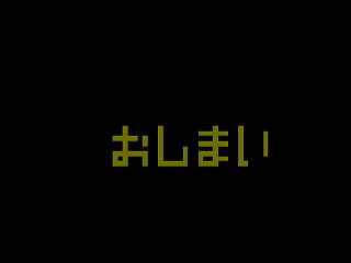 Sega Saturn Dezaemon2 - EDIT -NAKINEKO MIX- by Shigatake - EDIT 泣きネコMIX - シガタケ - Screenshot #19