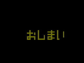 EDIT -NAKINEKO MIX- by Shigatake - EDIT 泣きネコMIX - シガタケ - Screenshot #19 Sega Saturn Dezaemon2 - EDIT -NAKINEKO MIX- by Shigatake - EDIT 泣きネコMIX - シガタケ - Screenshot #19