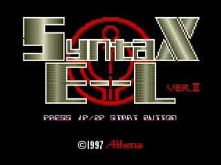 Sega Saturn Dezaemon2 - Syntax E-L Ver.II by Shilfy-Yo - シンタックス エール Ver.II - Shilfy-Yo - Screenshot #1