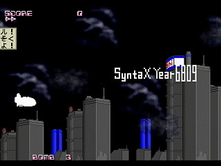 Sega Saturn Dezaemon2 - Syntax E-L Ver.II by Shilfy-Yo - シンタックス エール Ver.II - Shilfy-Yo - Screenshot #2