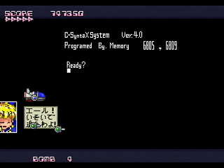 Sega Saturn Dezaemon2 - Syntax E-L by Shilfy-Yo - シンタックス エール - Shilfy-Yo - Screenshot #15