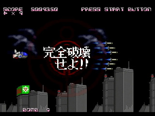Sega Saturn Dezaemon2 - Syntax E-L by Shilfy-Yo - シンタックス エール - Shilfy-Yo - Screenshot #33