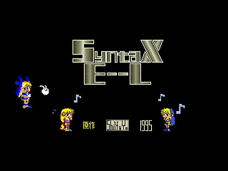 Sega Saturn Dezaemon2 - Syntax E-L by Shilfy-Yo - シンタックス エール - Shilfy-Yo - Screenshot #38