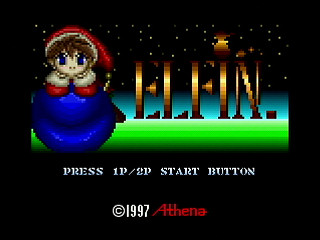 Sega Saturn Dezaemon2 - Elfin by Athena - ELFIN - 株式会社アテナ - Screenshot #1