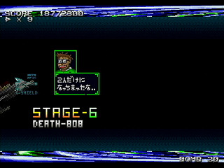 Sega Saturn Dezaemon2 - Enemy8 Blasty by Raynex - エネミー8 ブラスティ - Raynex - Screenshot #23