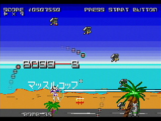 Sega Saturn Dezaemon2 - ES-DIVER by Raynex - エスダイバー - Raynex - Screenshot #16