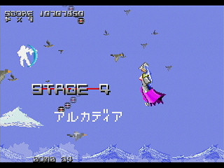 Sega Saturn Dezaemon2 - ES-DIVER by Raynex - エスダイバー - Raynex - Screenshot #19