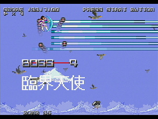 Sega Saturn Dezaemon2 - ES-DIVER by Raynex - エスダイバー - Raynex - Screenshot #20