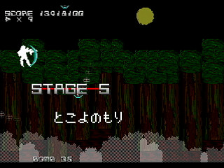 Sega Saturn Dezaemon2 - ES-DIVER by Raynex - エスダイバー - Raynex - Screenshot #22