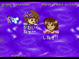 Sega Saturn Dezaemon2 - ES-DIVER by Raynex - エスダイバー - Raynex - Screenshot #26