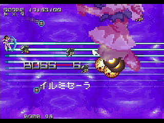 Sega Saturn Dezaemon2 - ES-DIVER by Raynex - エスダイバー - Raynex - Screenshot #28
