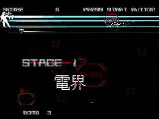 Sega Saturn Dezaemon2 - ES-DIVER by Raynex - エスダイバー - Raynex - Screenshot #3
