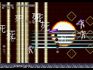 Sega Saturn Dezaemon2 - ES-DIVER by Raynex - エスダイバー - Raynex - Screenshot #36