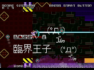 Sega Saturn Dezaemon2 - ES-DIVER by Raynex - エスダイバー - Raynex - Screenshot #37