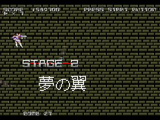 Sega Saturn Dezaemon2 - ES-DIVER by Raynex - エスダイバー - Raynex - Screenshot #9