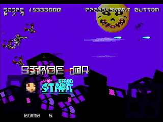 Sega Saturn Dezaemon2 - ESGARAID by Raynex - エスガレイド - Raynex - Screenshot #12