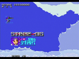 Sega Saturn Dezaemon2 - ESGARAID by Raynex - エスガレイド - Raynex - Screenshot #18