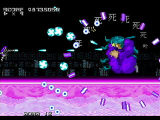 Sega Saturn Dezaemon2 - ESGARAID by Raynex - エスガレイド - Raynex - Screenshot #26