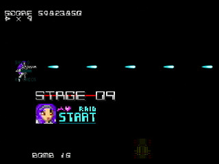 Sega Saturn Dezaemon2 - ESGARAID by Raynex - エスガレイド - Raynex - Screenshot #32