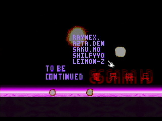 Sega Saturn Dezaemon2 - ESGARAID by Raynex - エスガレイド - Raynex - Screenshot #37