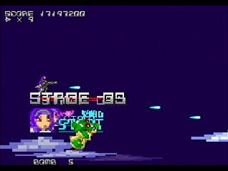 Sega Saturn Dezaemon2 - ESGARAID by Raynex - エスガレイド - Raynex - Screenshot #8