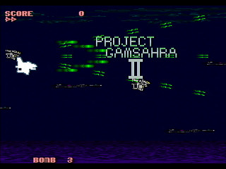 Sega Saturn Dezaemon2 - GAMSAHRA 2 by Kasahara Shinya - プロジェクト・ガムサーラ2 - 笠原慎也 - Screenshot #4