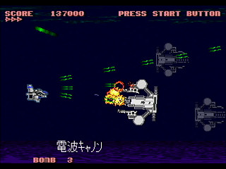 Sega Saturn Dezaemon2 - GAMSAHRA 2 by Kasahara Shinya - プロジェクト・ガムサーラ2 - 笠原慎也 - Screenshot #6