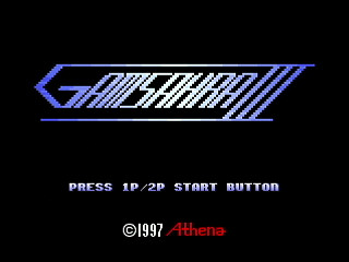 Sega Saturn Dezaemon2 - GAMSAHRA 3 by Kasahara Shinya - ガムサーラ3 - 笠原慎也 - Screenshot #1