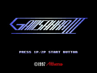 GAMSAHRA 3 by Kasahara Shinya - ガムサーラ3 - 笠原慎也 - Screenshot #1 Sega Saturn Dezaemon2 - GAMSAHRA 3 by Kasahara Shinya - ガムサーラ3 - 笠原慎也 - Screenshot #1